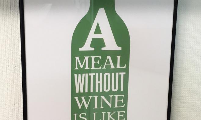 A Meal Without Wine Green